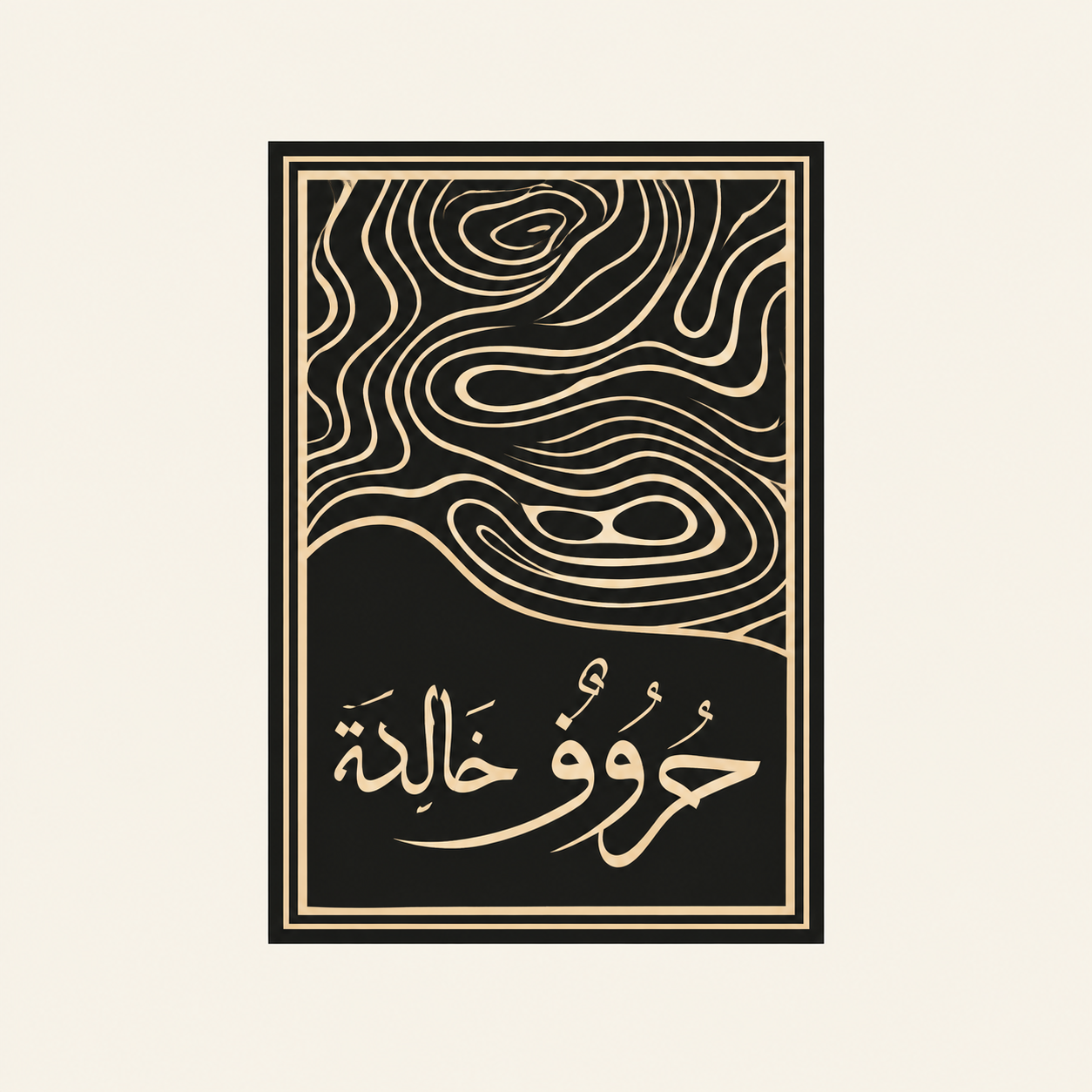 15F72FF0-F4E4-48D0-977C-180733A654E4.png