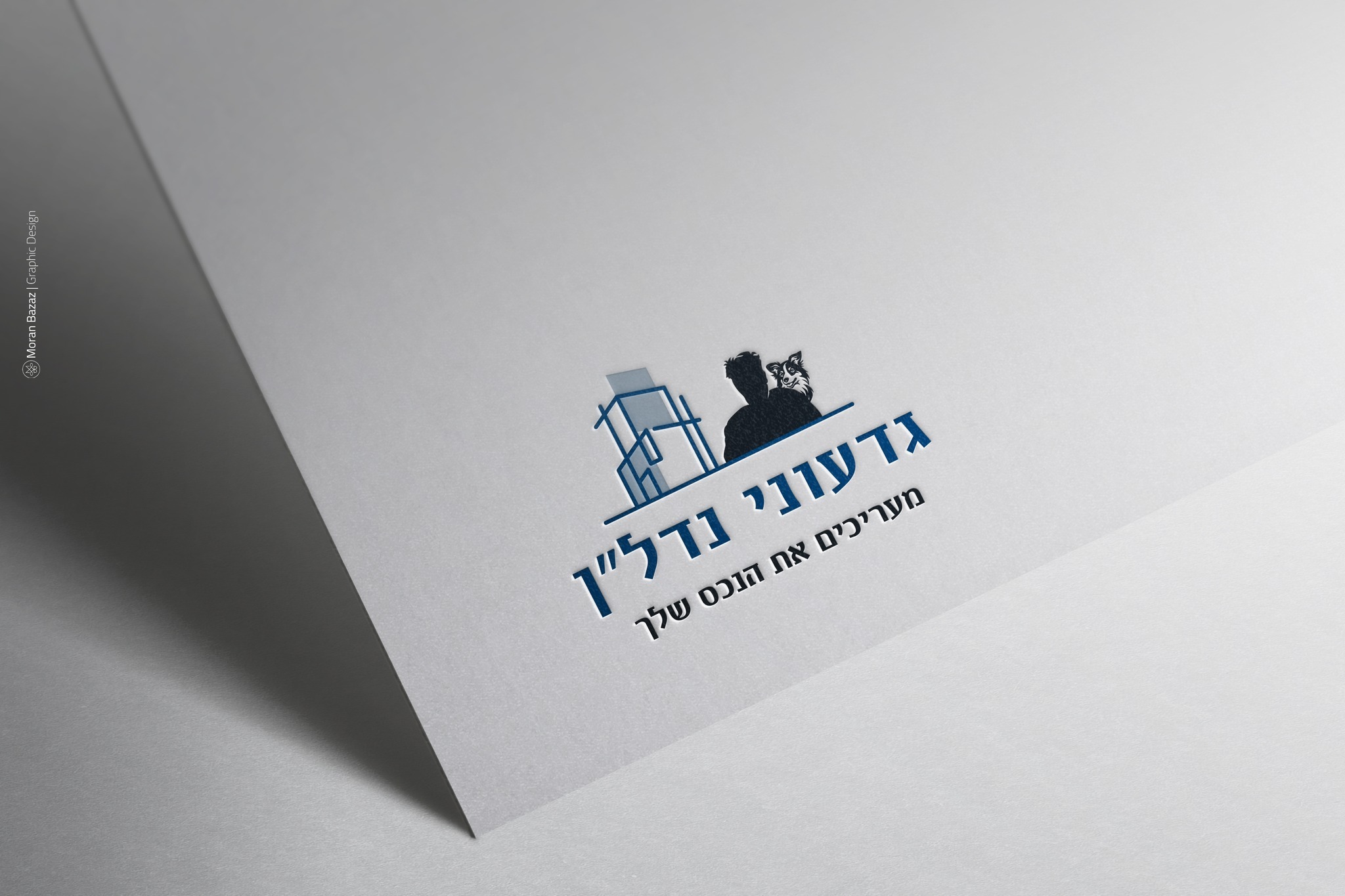 המלצה