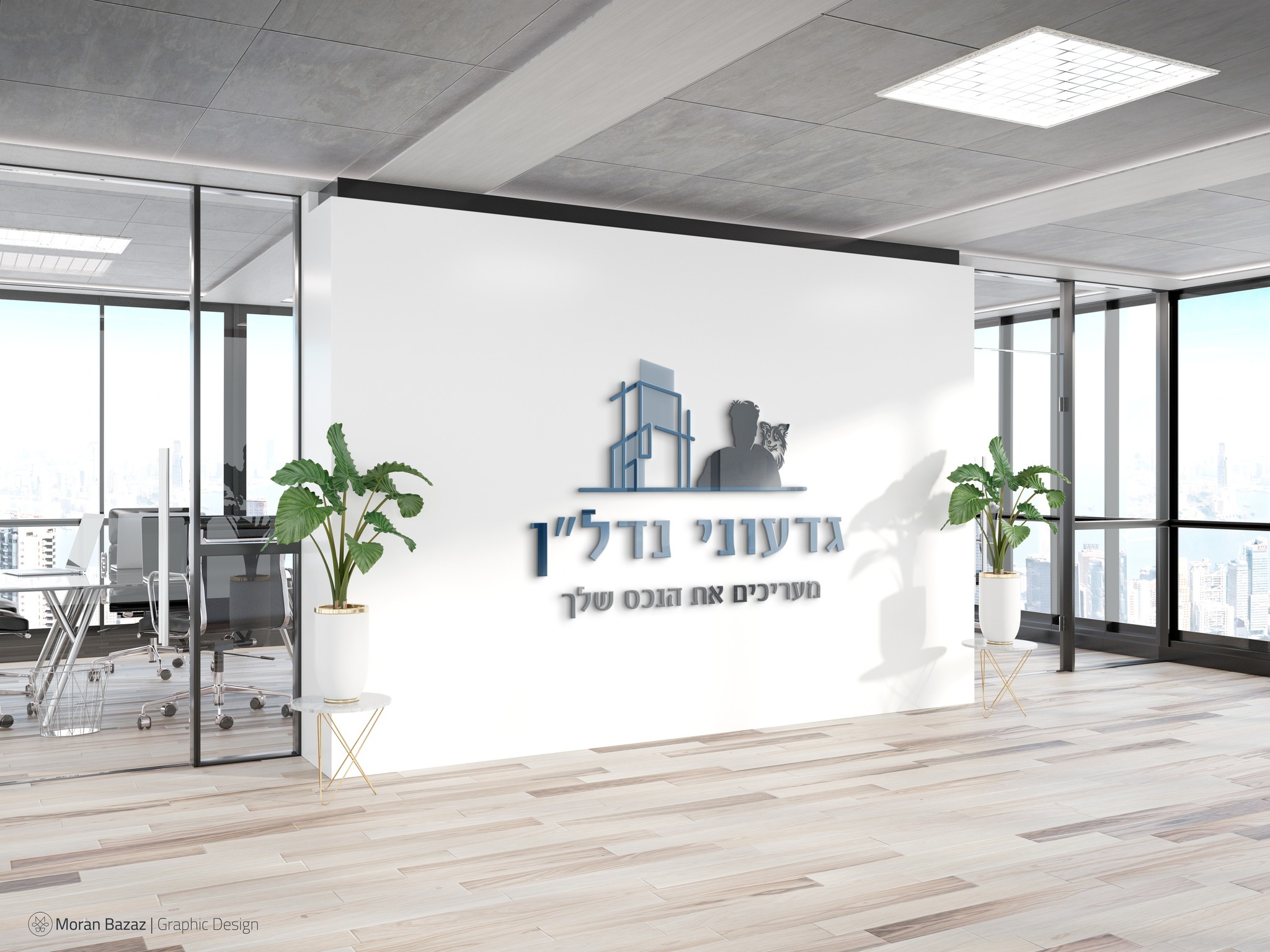המלצה