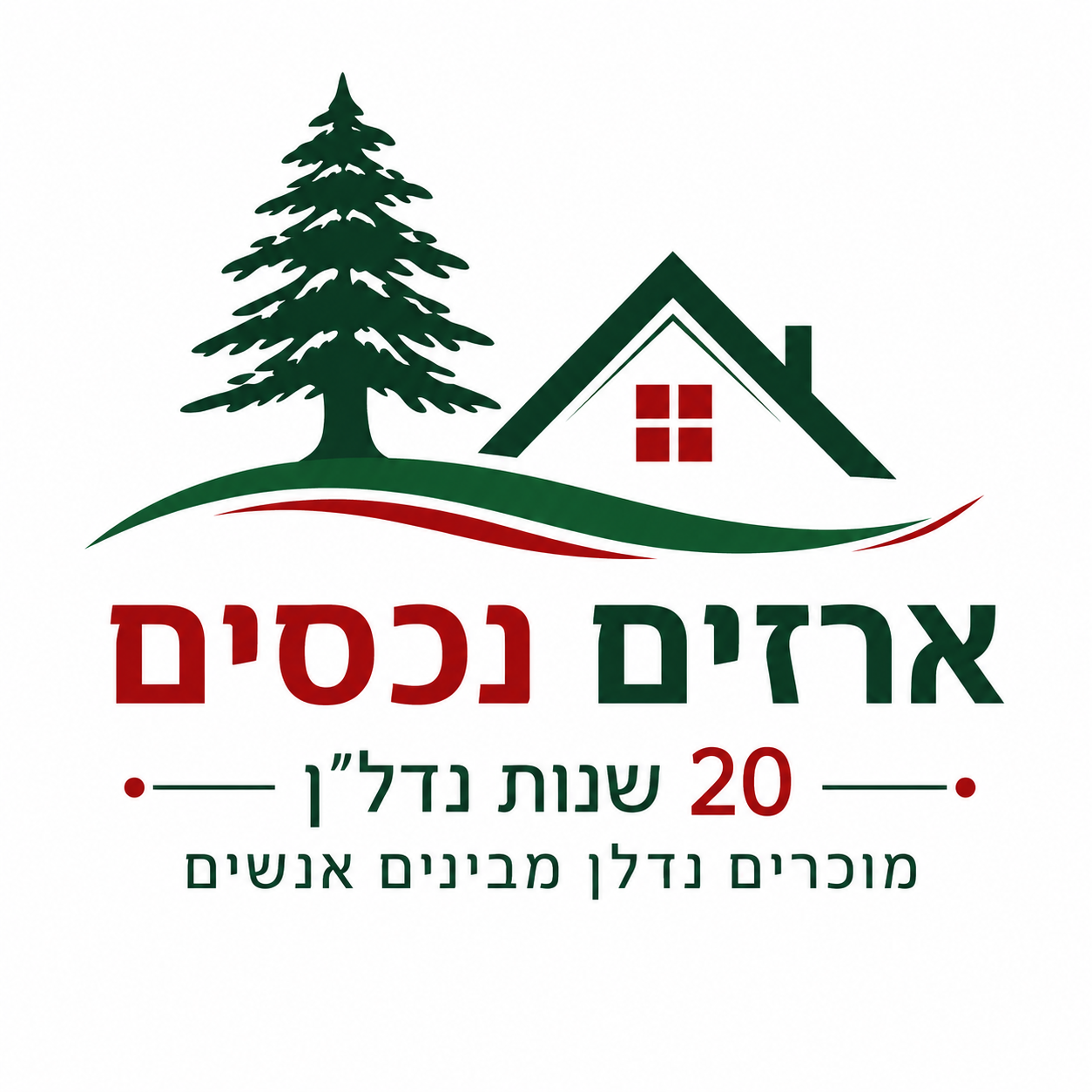 ארזים נכסים
