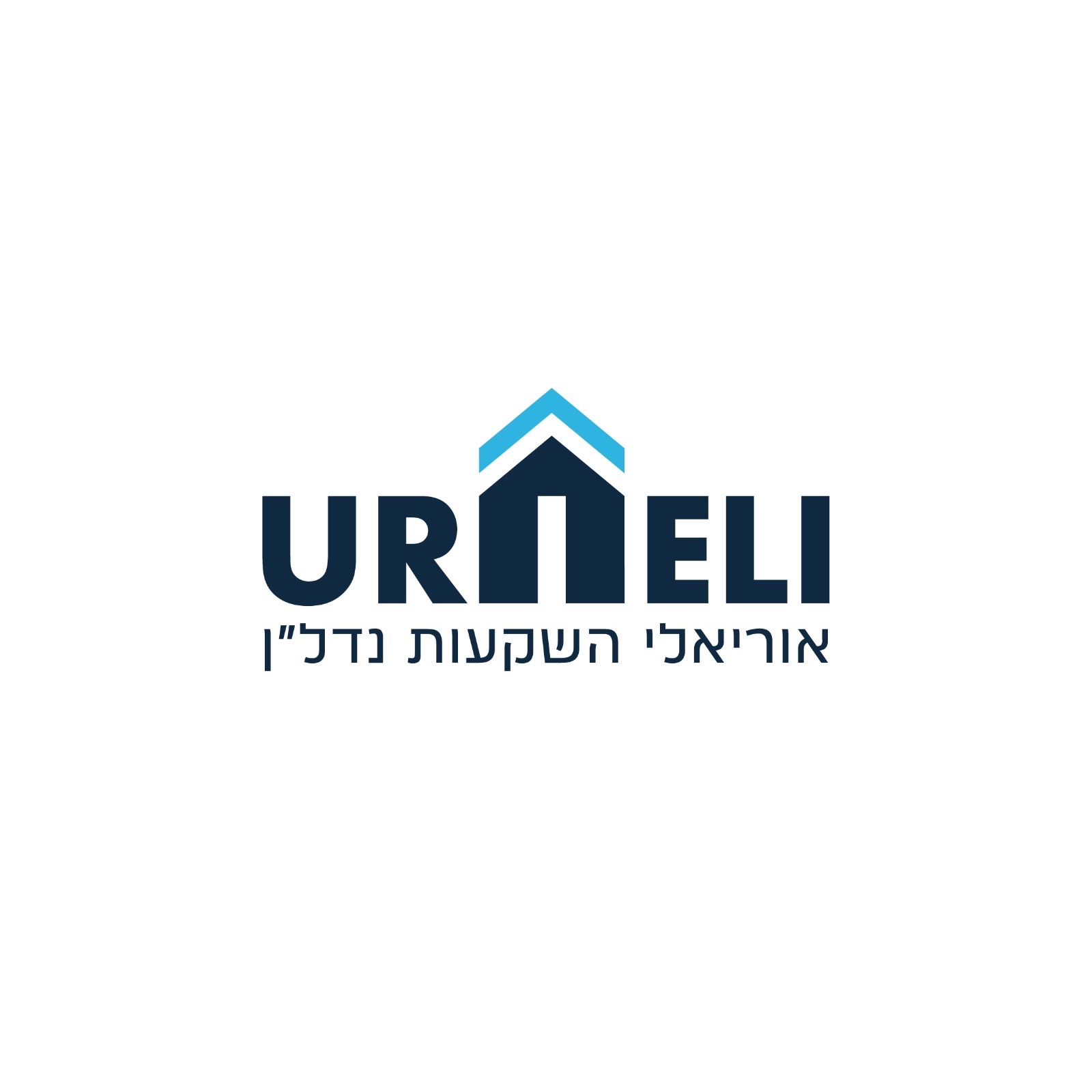 אוריאלי השקעות נדל״ן