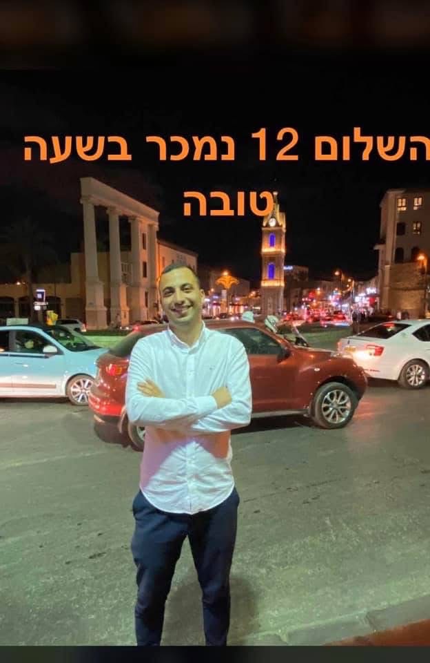 המלצה