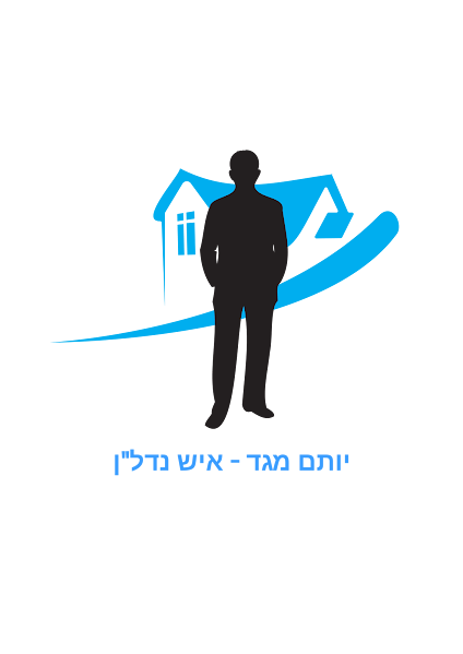 איש נדל