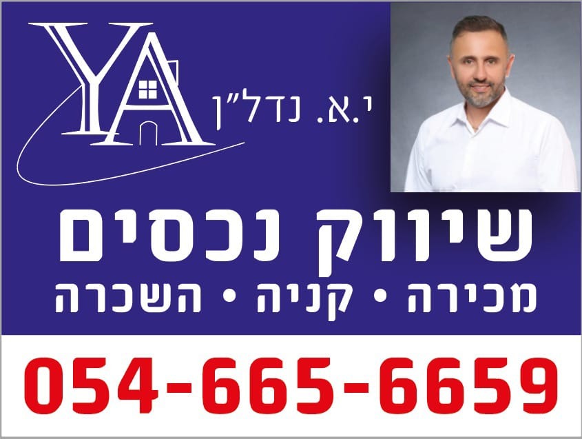 המלצה