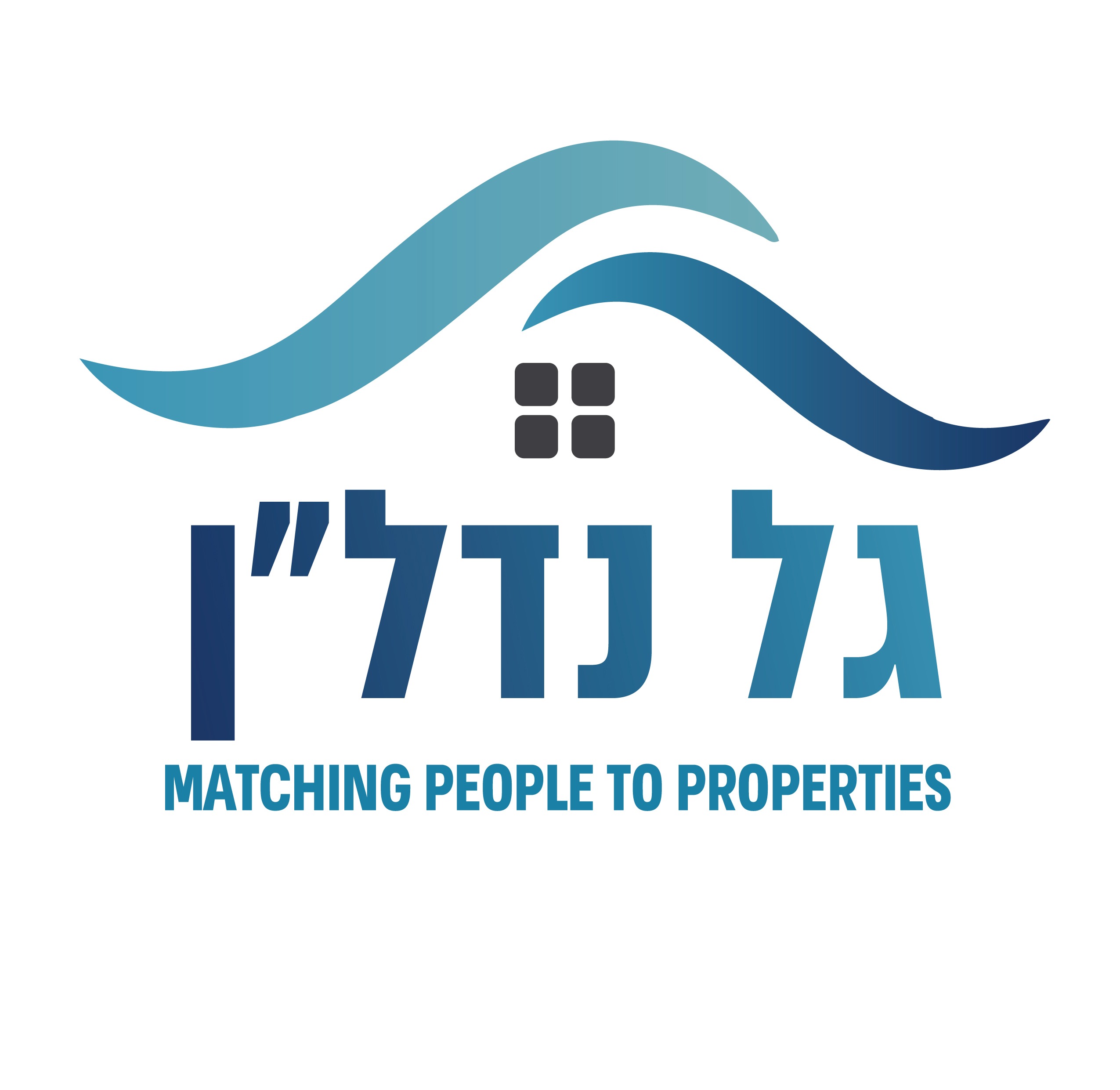 גל נדל
