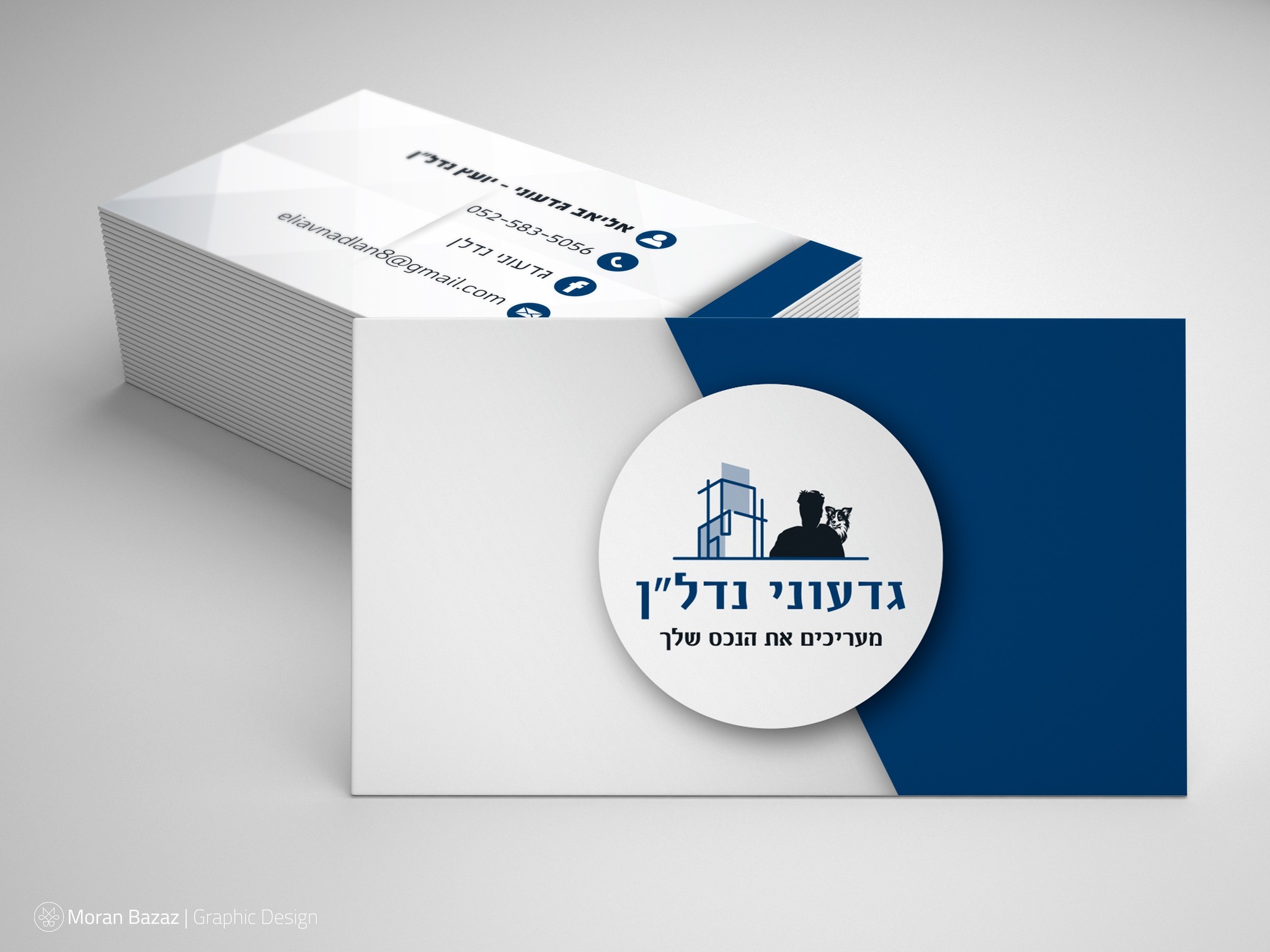 המלצה